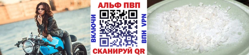 даркнет официальный сайт  Абинск  Alpha-PVP кристаллы  купить наркотики сайты 
