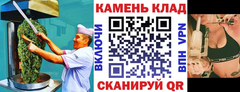 Cannafood марихуана Абинск