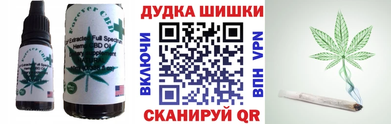 где купить наркоту Абинск Cannafood конопля