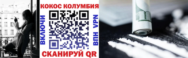 купить закладку  Абинск  сайты даркнета какой сайт  Cocaine 99% 