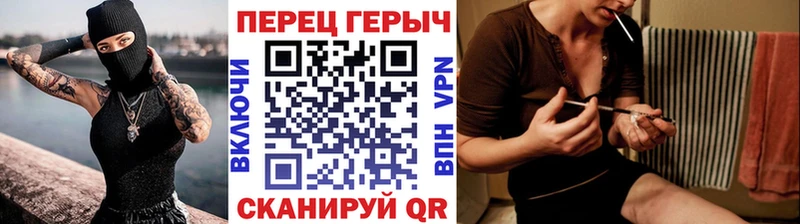 ГЕРОИН герыч  blacksprut сайт  Абинск 
