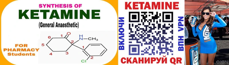 КЕТАМИН ketamine  нарко площадка какой сайт  Абинск 