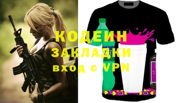 спайс Алзамай