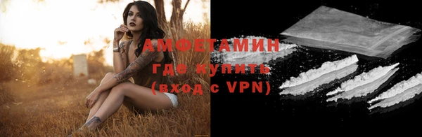 спайс Алзамай