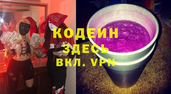спайс Алзамай