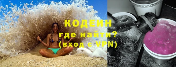 мет Лихославль