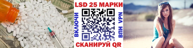 Лсд 25 экстази кислота  МЕГА сайт  Абинск 