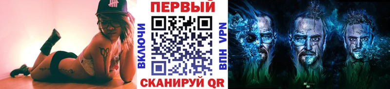 Метамфетамин мет blacksprut ТОР Абинск