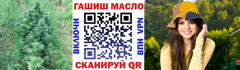 где найти наркотики Абинск ТГК вейп