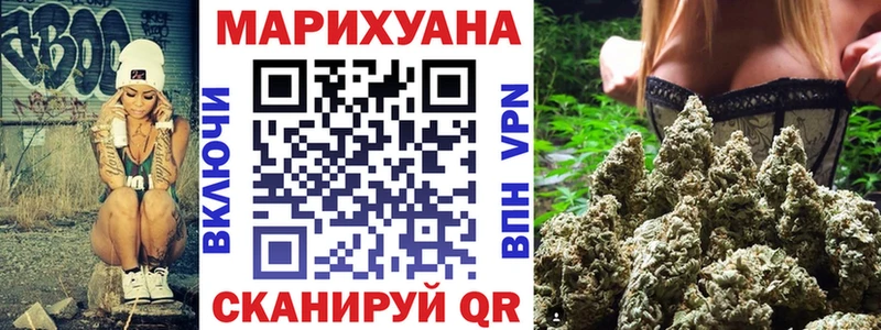 Марихуана THC 21%  Абинск 